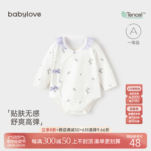 babylove婴儿包屁衣夏季女宝宝三角哈衣居家系带爬服可爱紫韵铃花