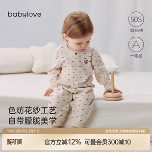 babylove婴儿连体衣春秋季 纯棉花纱哈衣爬服男女宝宝波点外出衣服