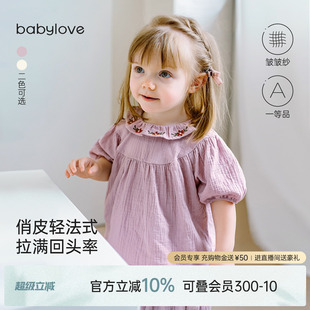 babylove女宝宝短袖 上衣夏季 纯棉纱布泡泡袖 甜美t恤婴幼儿夏装