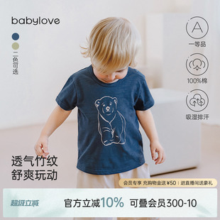 夏装 babylove宝宝短袖 纯棉婴幼儿上衣可爱小熊打底衫 t恤夏季 薄款