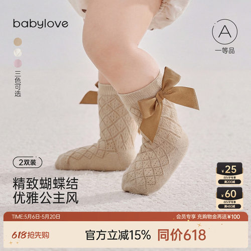 精致蝴蝶结优雅公主风