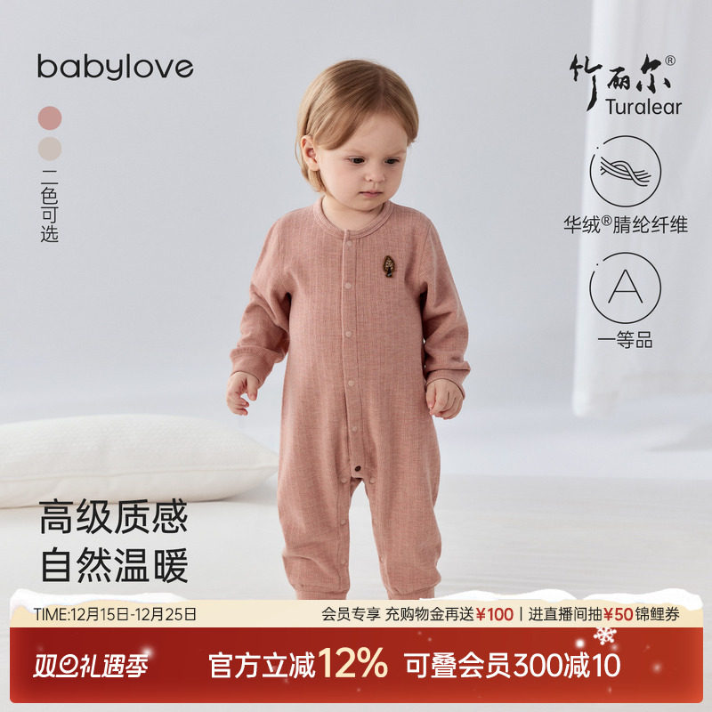 babylove婴儿连体衣秋冬季睡衣宝宝哈衣爬服简约弹力加厚保暖
