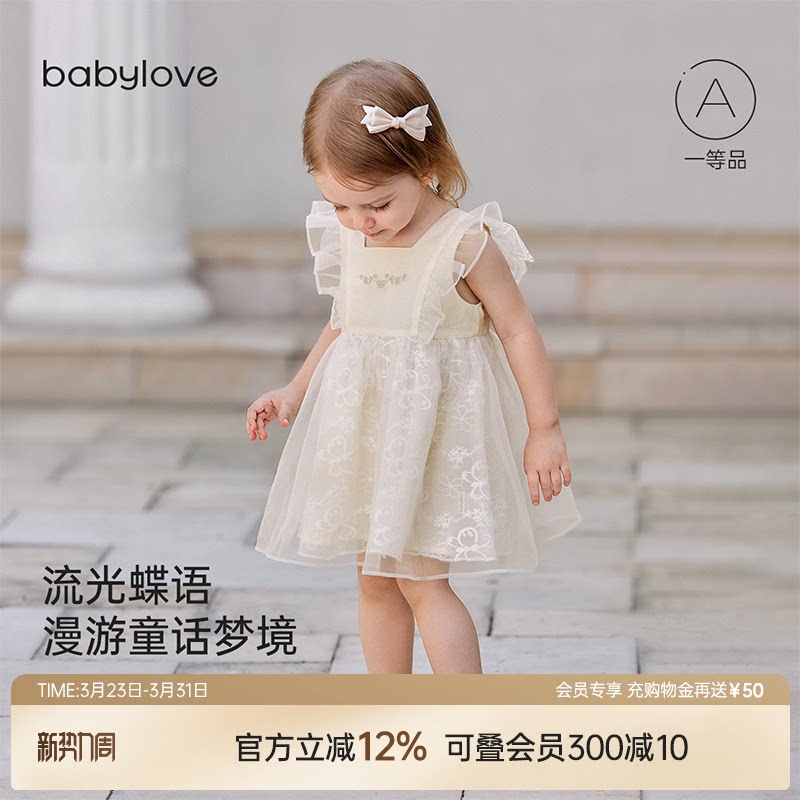 babylove女宝宝连衣裙夏季裙子蝴蝶刺绣纱裙甜美蓬蓬裙飞袖公