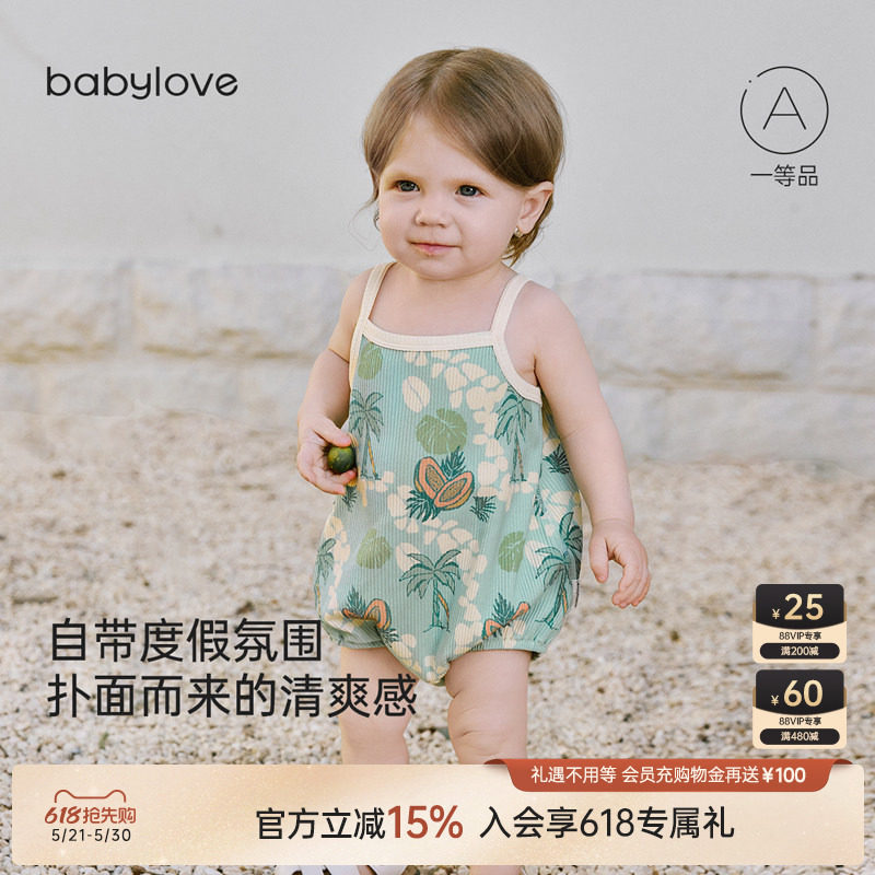 babylove宝宝吊带包屁衣夏季薄款莫代尔婴儿无袖三角哈衣度假