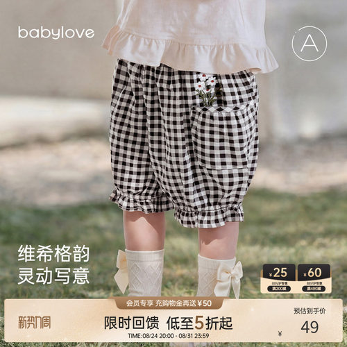 babylove女宝宝夏季格纹花苞裤