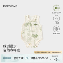 babylove婴儿背心包屁衣夏季莫代尔棉连体衣宝宝无袖哈衣清凉夏装