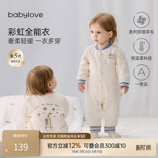 babylove 婴儿连体衣秋冬宝宝恒温保暖薄夹棉哈衣 彩虹全能衣