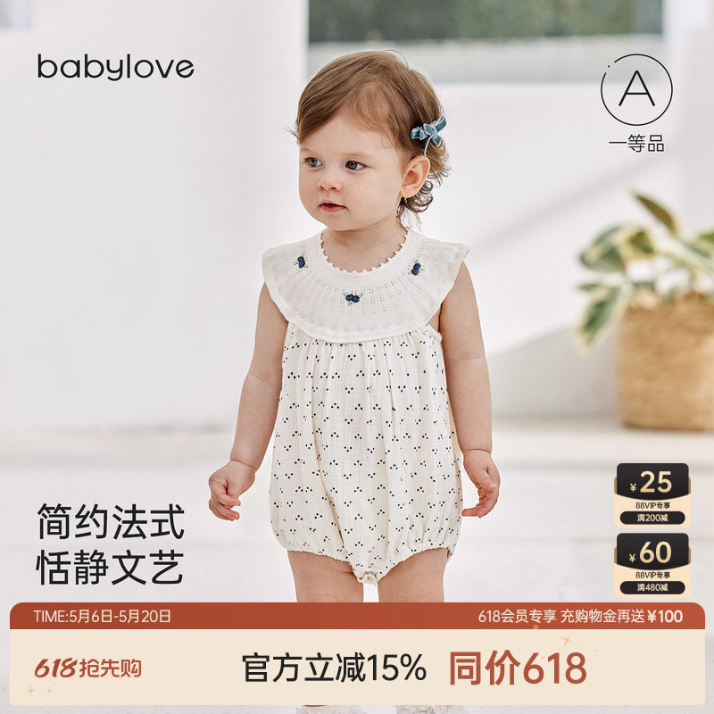 babylove女宝宝无袖包屁衣夏季纯棉纱布婴幼儿三角哈衣酸甜点
