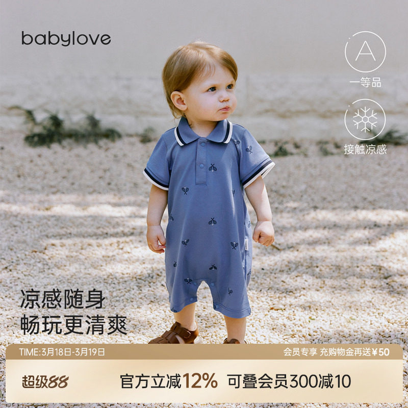 babylove婴儿短袖连体衣夏季薄款宝宝运动哈衣爬服polo衬