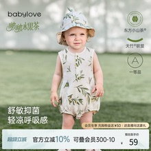 babylove婴儿包屁衣夏季薄款竹棉山茶纱布无袖连体衣透气哈衣爬服
