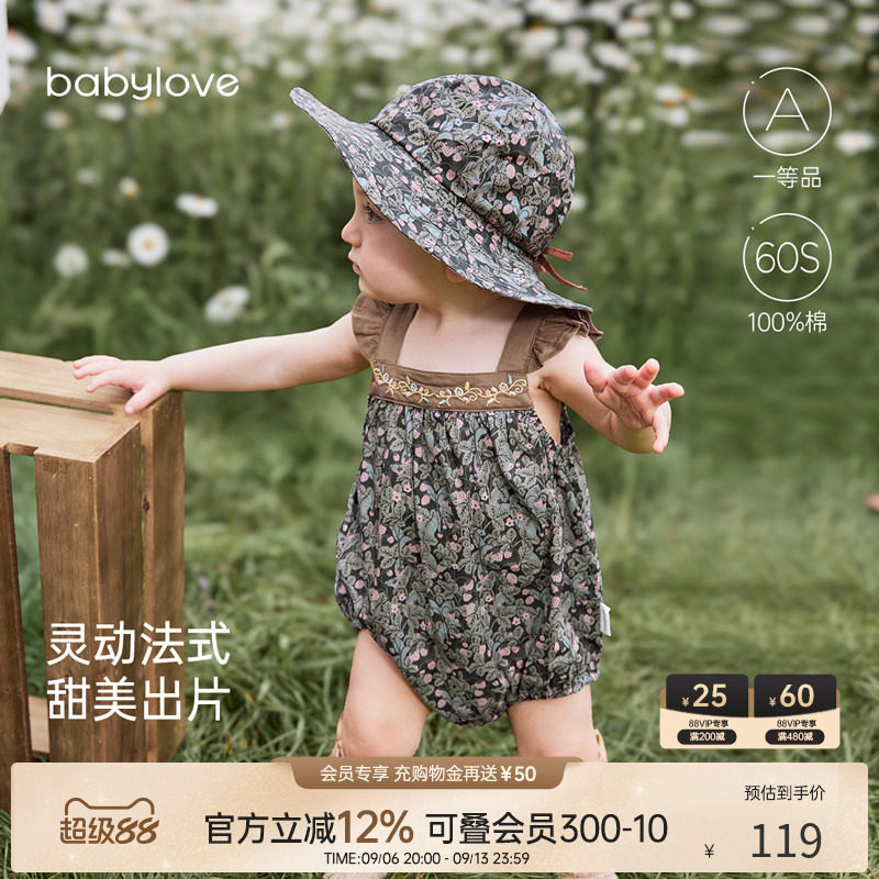 babylove女宝宝包屁衣纯棉夏季图片