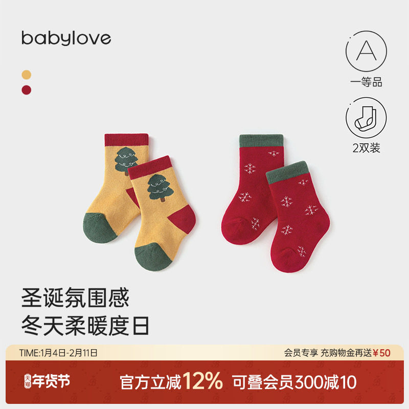 babylove婴儿中筒袜冬季加厚保暖袜子宝宝弹力不勒腿毛圈袜两