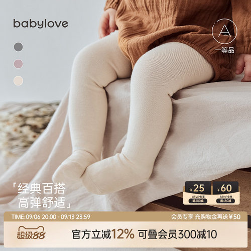 babylove婴儿连裤袜春秋高弹百搭