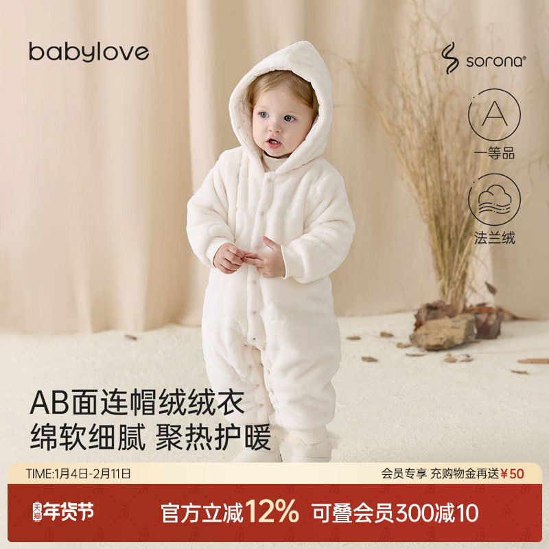 babylove婴儿连体衣秋冬款毛绒可爱宝宝哈衣法兰绒保暖连帽外