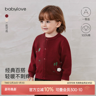 纯棉上衣百搭毛织外套外出保暖针织衫 babylove宝宝毛衣开衫 秋冬季