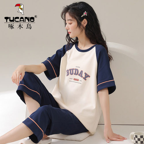 纯棉睡衣女夏季短袖七分裤家居服