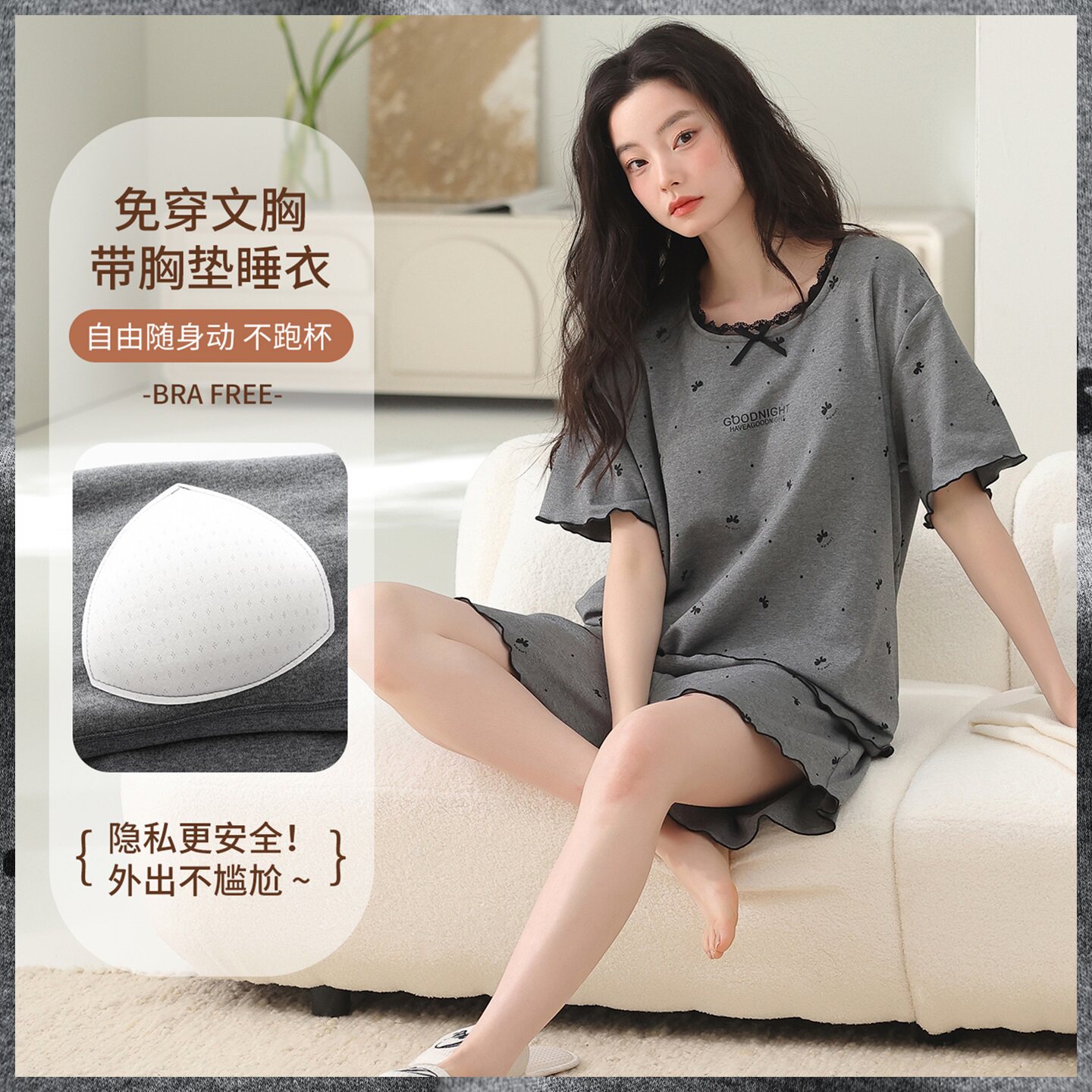 啄木鸟带胸垫睡衣女款夏季纯棉春秋天短袖短裤网红爆款家居服套装