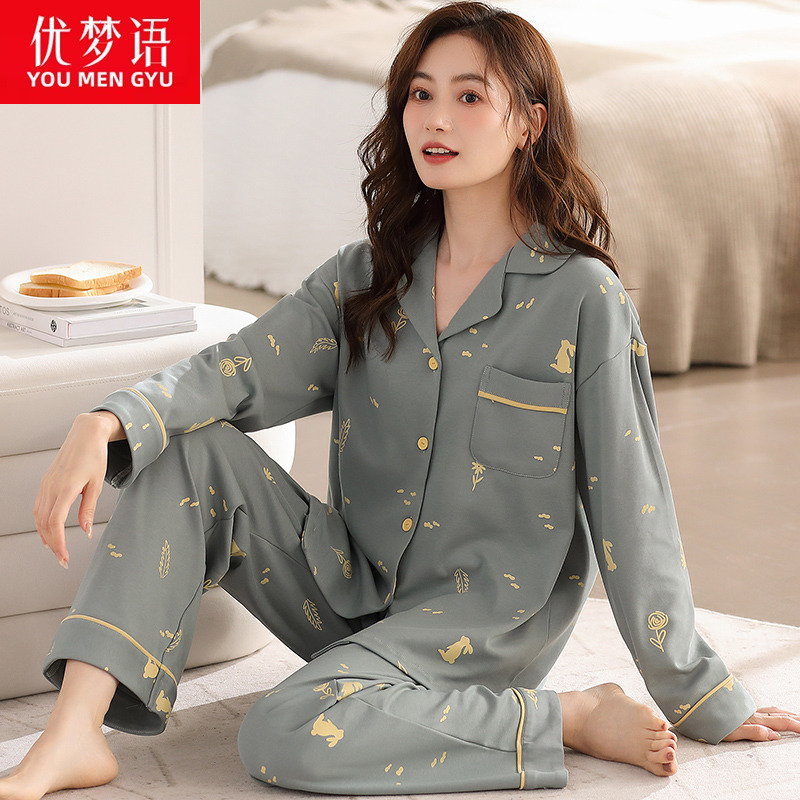 睡衣女春秋季纯棉甜美家居服套装