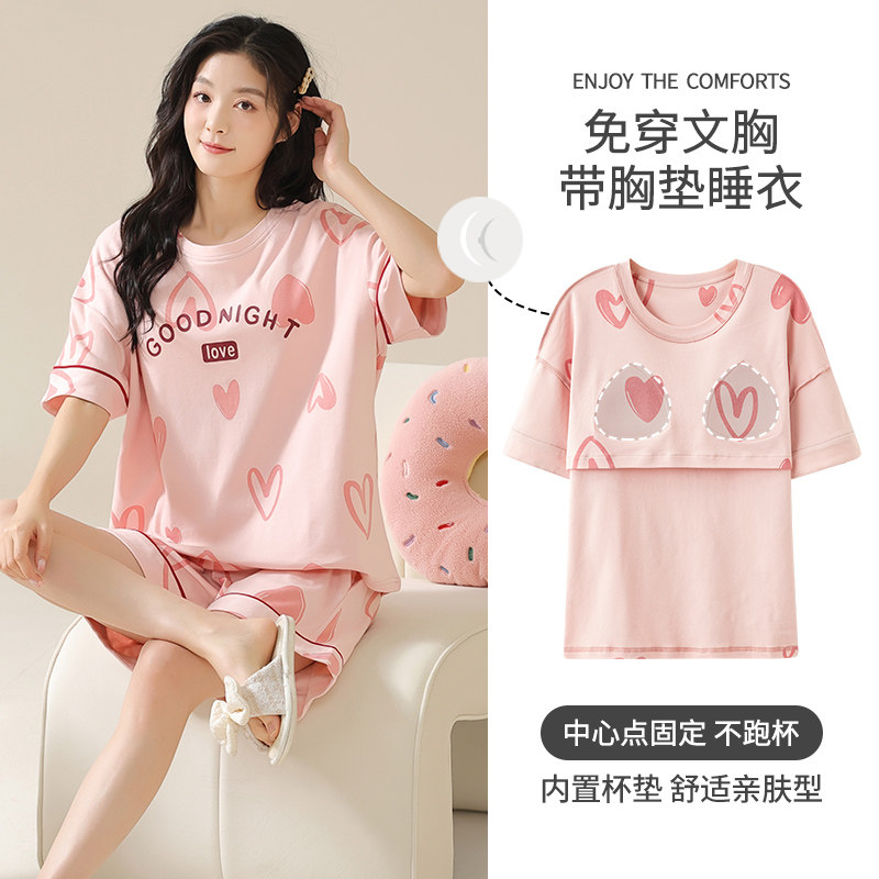 啄木鸟带胸垫睡衣女夏季纯棉短袖短裤卡通可爱风可外穿家居服套装