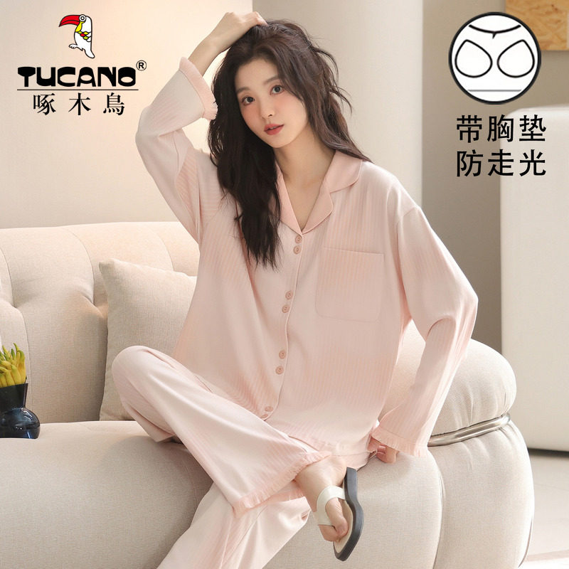 啄木鸟100%纯棉睡衣春秋季女款长袖长裤自带胸垫甜美家居服两件套