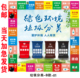 垃圾分类飞行棋超大真人版 游戏棋环保文明交通益智禁毒飞行棋定制