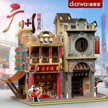 迪爱歪原创广州骑楼3d手工拼装建筑模型木质岭南民居房子立体拼图