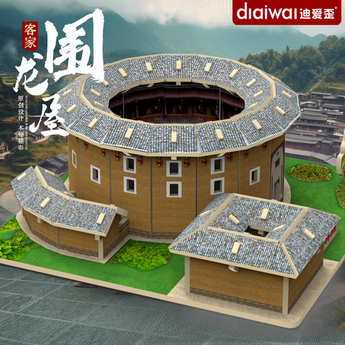 客家围龙屋diy手工拼装木质模型