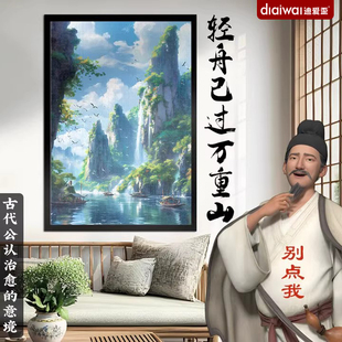 带相框风景拼图1000片治愈系成人女生diy拼装 2000片高级潮玩客厅