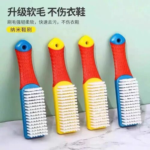 鞋刷子家用洗鞋刷不伤鞋软毛鞋刷洗衣服刷短柄鞋刷多功纳米文抛光