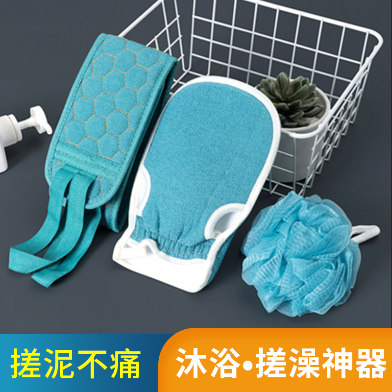 搓澡巾套装强力家用背后浴球