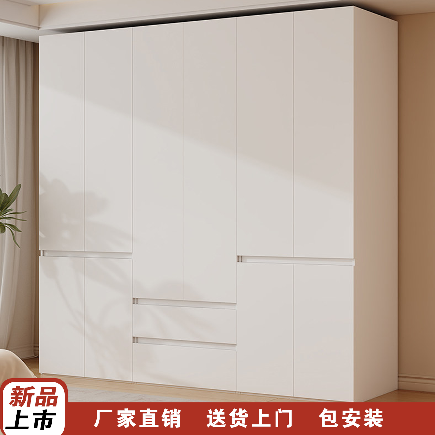 衣柜家用卧室实木生态板简约现代风免拉手出租房用儿童定制衣橱