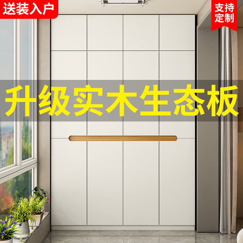 定制阳台柜储物防晒高柜靠墙实木置物架飘窗衣柜防水鞋柜子收纳柜