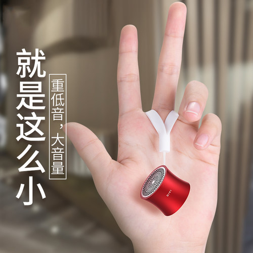 无线小蛮腰A104便携户外蓝牙音箱