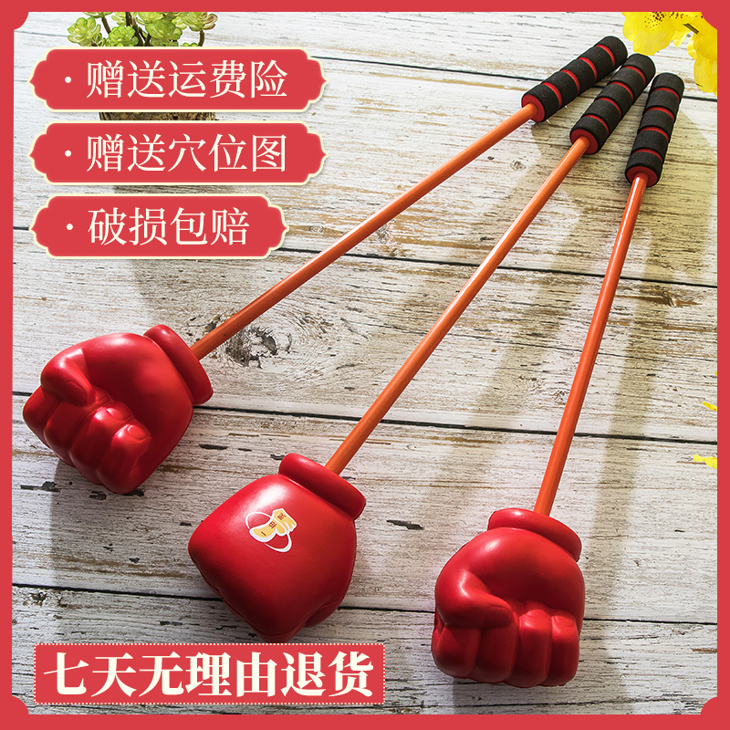 按摩锤背不求人敲打锤子颈部腰部肩部经络拍打捶背器一拍灵按摩棒