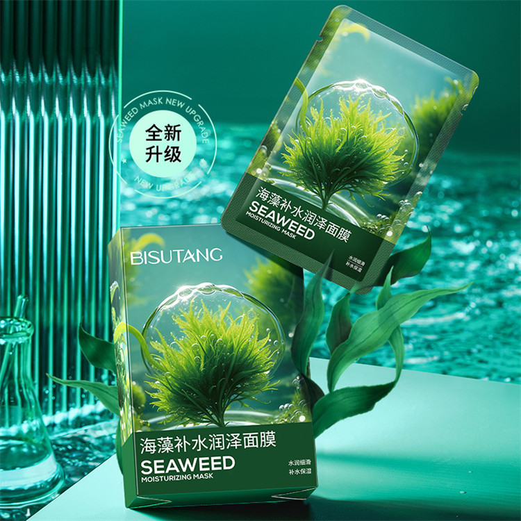 碧素堂海藻补水润泽面膜海澡还早批發一箱整箱批100片装正品女男