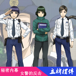 秘密内幕 女警的反击 川合麻衣 藤聖子 动漫周边亚克力钥匙扣立牌