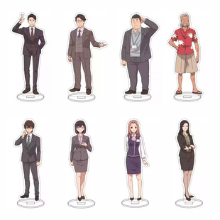 真的要结婚吗 大原拓也 本城寺莉香 黑川 权田 亚克力立牌摆件