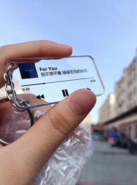 抖音流行歌词亚克力钥匙扣立牌挂件定制周杰伦周边明星创意礼品