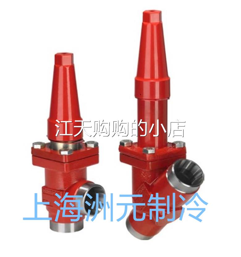danfoss丹佛斯截止阀制冷 sva-s 15 20 2532 40 50 65 80100 125d