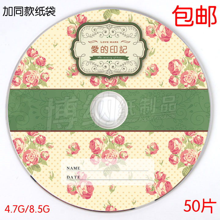°üÓÊ»éÇìϵÁпհ×DVD-R¿Ì¼¹âÅÌÖ½´üµú×Ó¼Ïñ½á»é¿É´òÓ¡4.7G8.5G