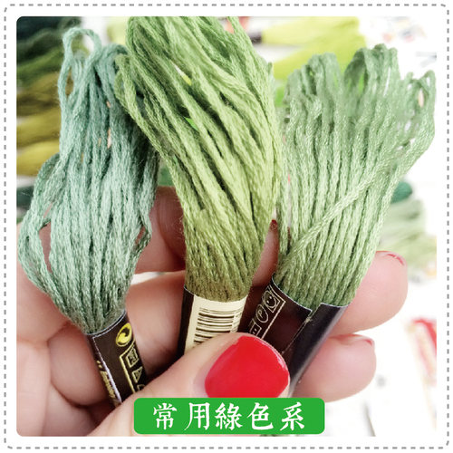 [青 简]青木和子刺绣绣线 十字绣线 绿色渐22变色系 欧式立体刺绣