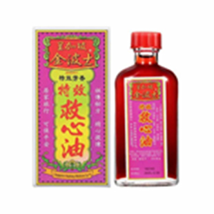 金波士特效救心油