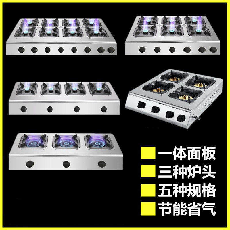 商用煲仔炉液化气灶多头煤气灶不锈钢猛火多眼孔广式燃气灶砂锅灶_虎窝淘