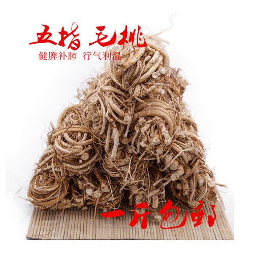 农家福建野生无硫五爪龙