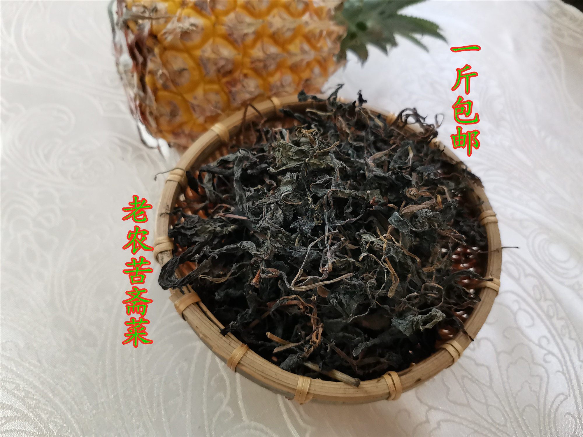 野生福建广东新鲜败酱草