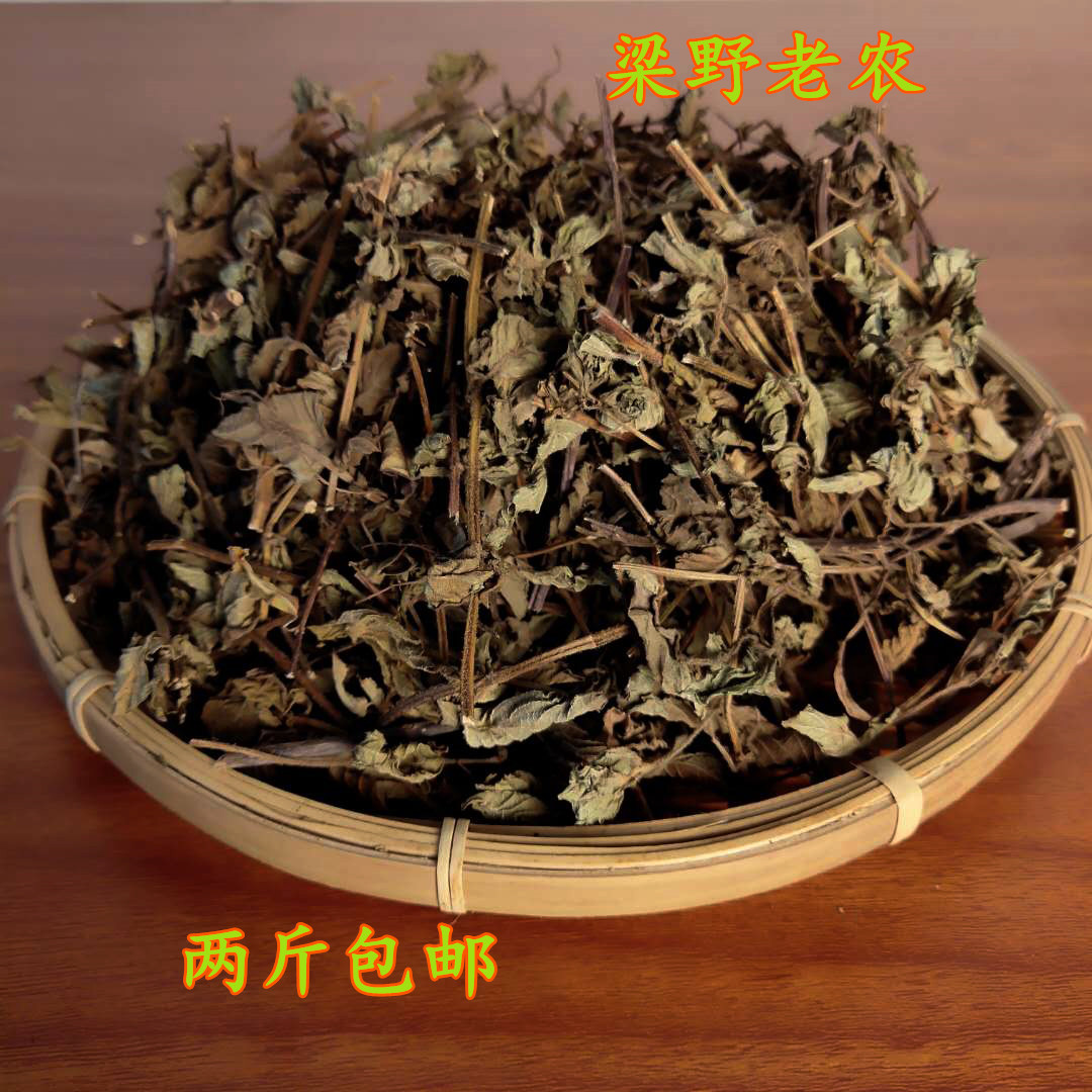 仙草干 热销高胶质农家仙人草 烧仙草 奶茶店专用原料 草药 凉茶