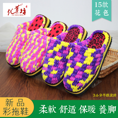 孺子牛居家手工毛线编织保暖拖鞋