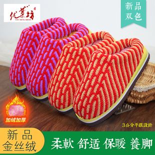 孺子牛手工编织光泽绒棉拖鞋女加绒加厚保暖居家室内防滑毛线拖鞋