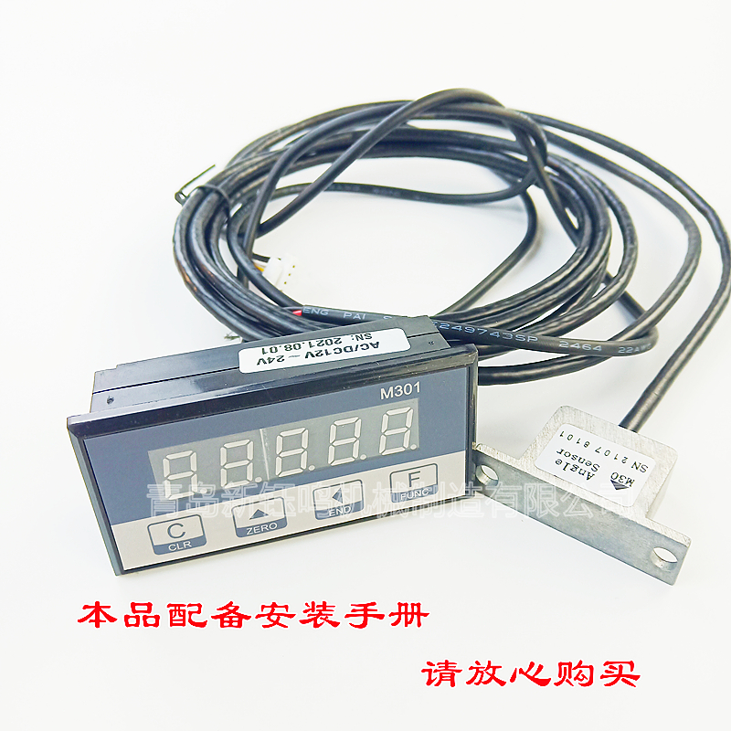 M301磁栅角度表传感器数显重力