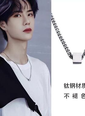 明星同款项链男潮钛钢嘻哈简约ins风百搭韩版个性原宿方块吊坠